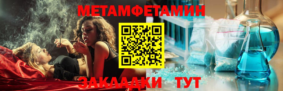 АМФЕТАМИН VHQ Саки