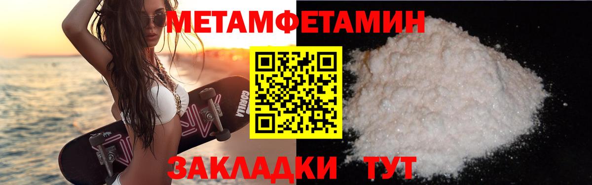 Amphetamine VHQ  Amphetamine  Саки  Вход с VPN 