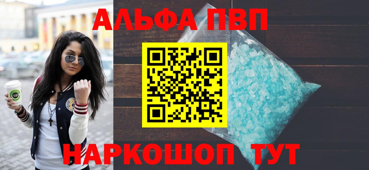А ПВП СК КРИС Саки