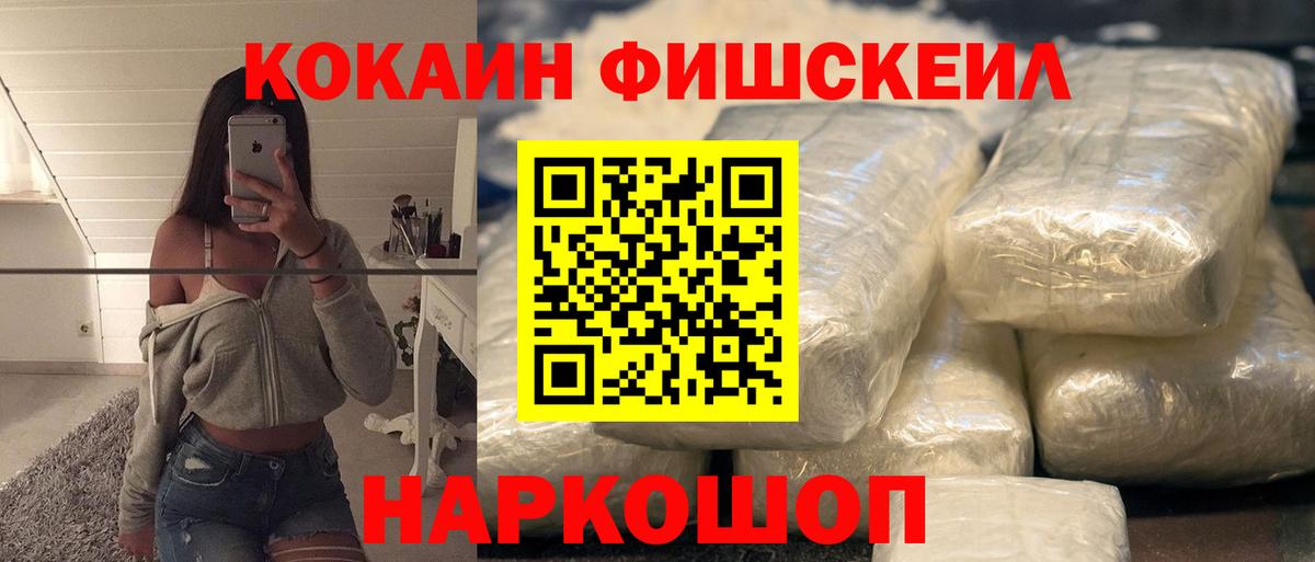Саки  Кокаин  Вход с VPN  Кокаин 97%  Кокаин 97% 