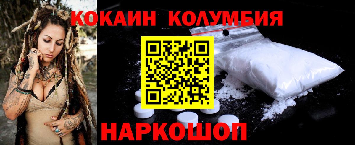 КОКАИН 98% Саки