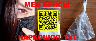 мефедрон VHQ Бузулук