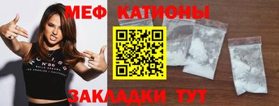 мефедрон VHQ Бузулук