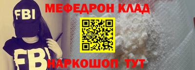 молекула духа Будённовск