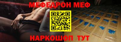 молекула духа Будённовск