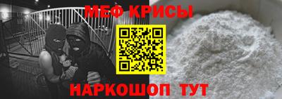 прущая мука Бугуруслан