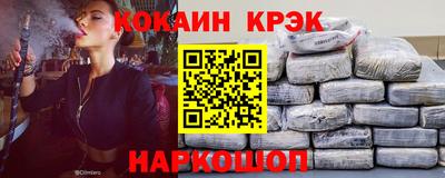 молекула духа Будённовск