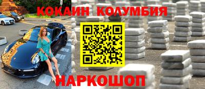 молекула духа Будённовск