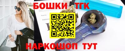молекула духа Будённовск