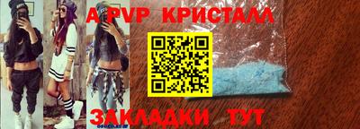 молекула духа Будённовск
