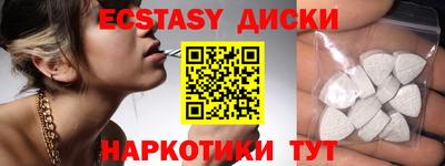 мефедрон VHQ Бузулук