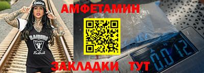 мефедрон VHQ Бузулук