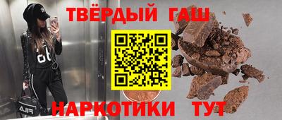 прущая мука Бугуруслан