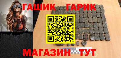 прущая мука Бугуруслан