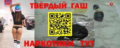 мефедрон VHQ Бузулук