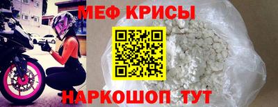 мефедрон VHQ Бузулук