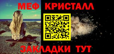 прущая мука Бугуруслан