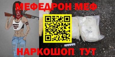 прущая мука Бугуруслан