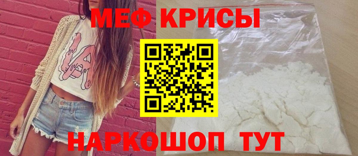 Саки  Мефедрон  Меф мука  Вход с VPN  МЕФ мяу мяу  Мефедрон 