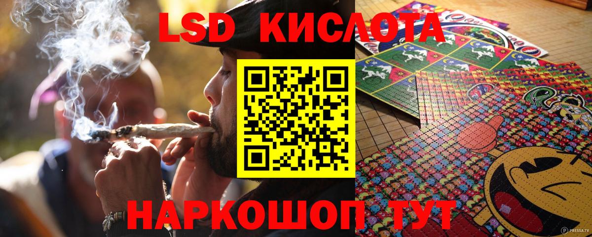 Саки  Марки NBOMe 1,8мг  Вход с VPN 