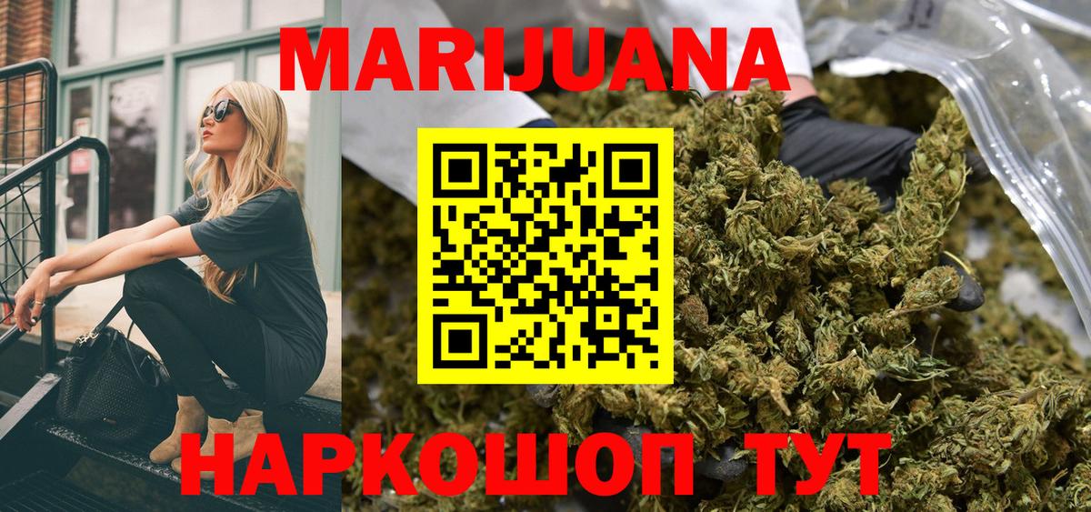 Каннабис план  Канабис план  Марихуана LSD WEED  Вход с VPN  Саки 